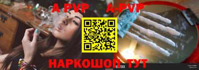 молекула духа Гусь-Хрустальный