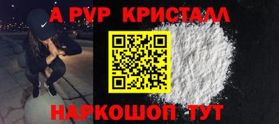 таблы Гусев