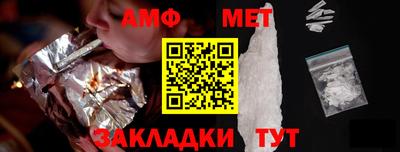 таблы Гусев