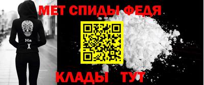 молекула духа Гусь-Хрустальный
