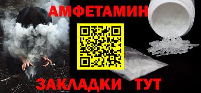 молекула духа Гусь-Хрустальный