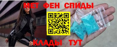 молекула духа Гусь-Хрустальный
