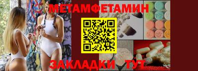 молекула духа Гусь-Хрустальный