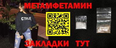 соль курить ск Гусиноозёрск