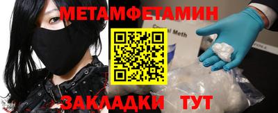 таблы Гусев