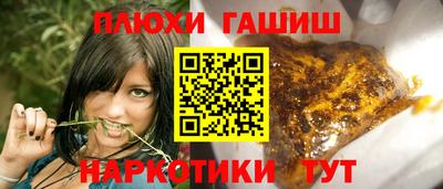 молекула духа Гусь-Хрустальный
