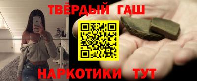 соль курить ск Гусиноозёрск