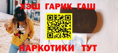 соль курить ск Гусиноозёрск