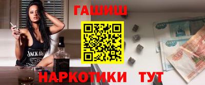 таблы Гусев