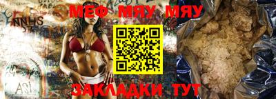 таблы Гусев