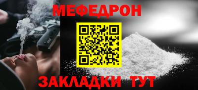 таблы Гусев