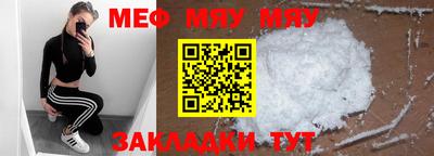 таблы Гусев
