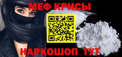 таблы Гусев