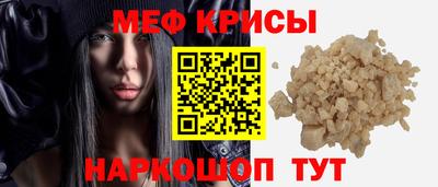 таблы Гусев