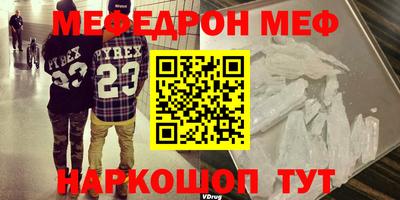 молекула духа Гусь-Хрустальный