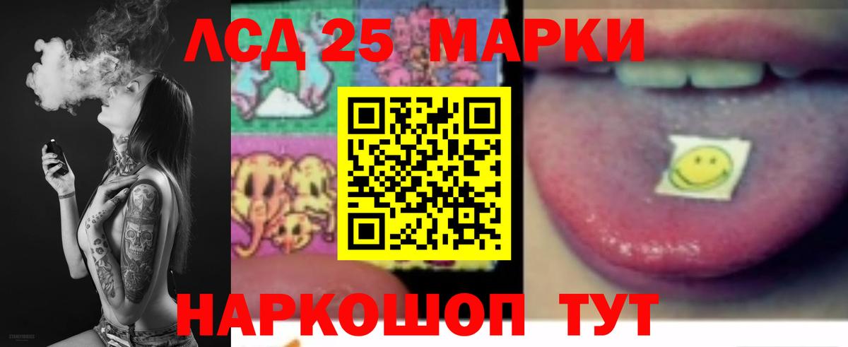 Лсд 25 экстази ecstasy  Вход с VPN  LSD-25 экстази ecstasy  Гай 