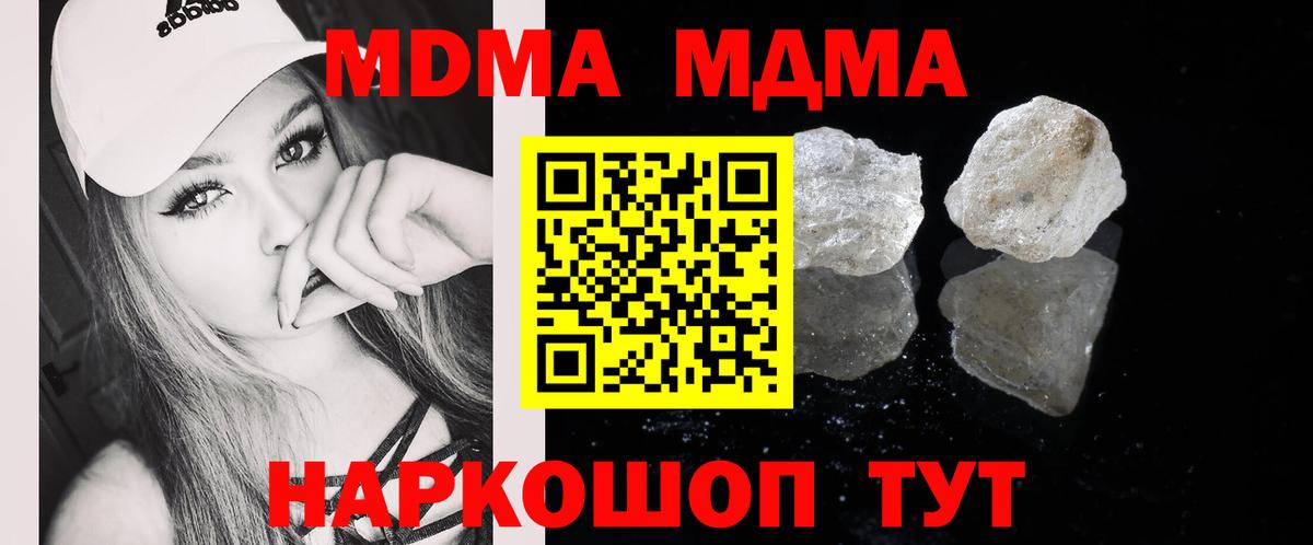 MDMA Molly Гай