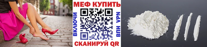 наркошоп  Гай  blacksprut онион  МЕФ мука 