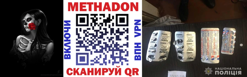 хочу наркоту  Гай  МЕТАДОН кристалл 