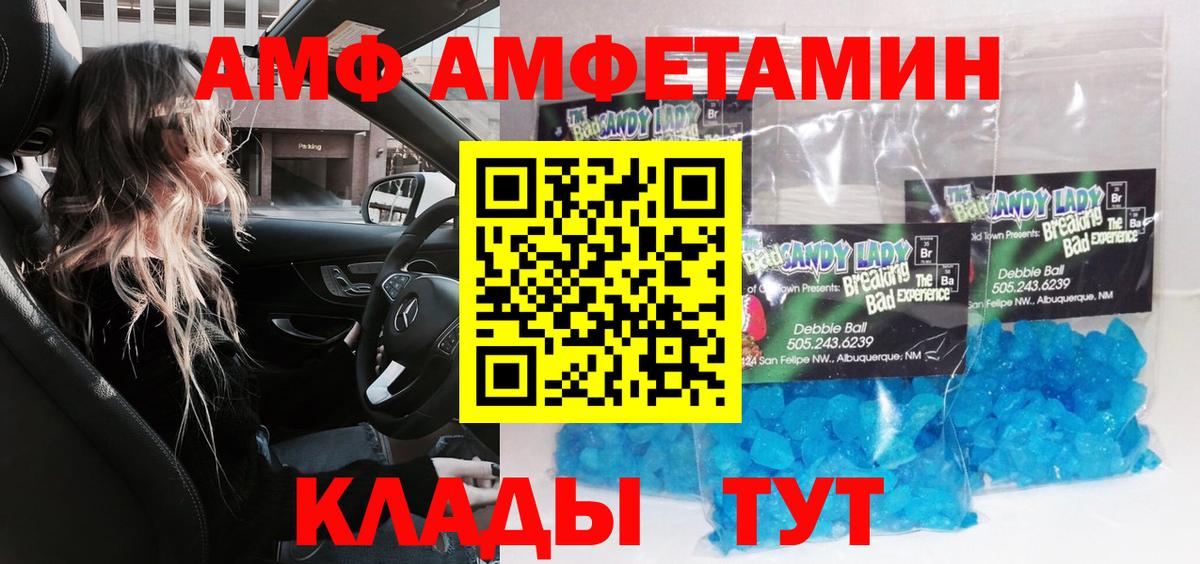 Гай  Первитин Methamphetamine  Первитин  Вход с VPN 