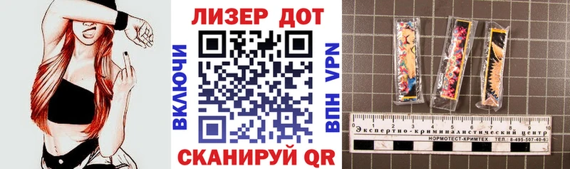 наркота  Гай  Наркотические марки 1,8мг 