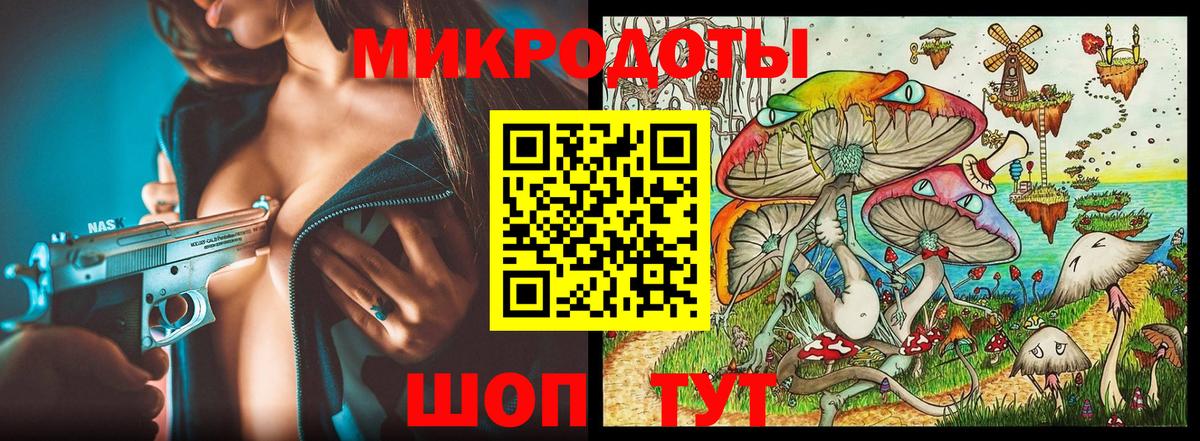 закладка  Вход с VPN  Гай  Псилоцибиновые грибы мухоморы 