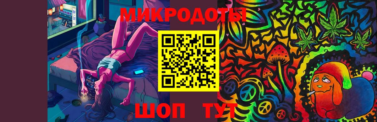 Меф  Вход с VPN  COCAIN  МЕФ   Гай  Альфа ПВП СОЛЬ кристаллы  Конопля  Гашиш  LSD-25 