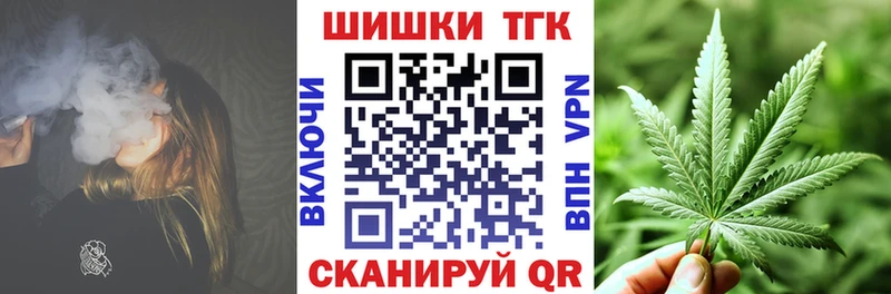 ОМГ ОМГ рабочий сайт  Гай  Шишки марихуана THC 21% 